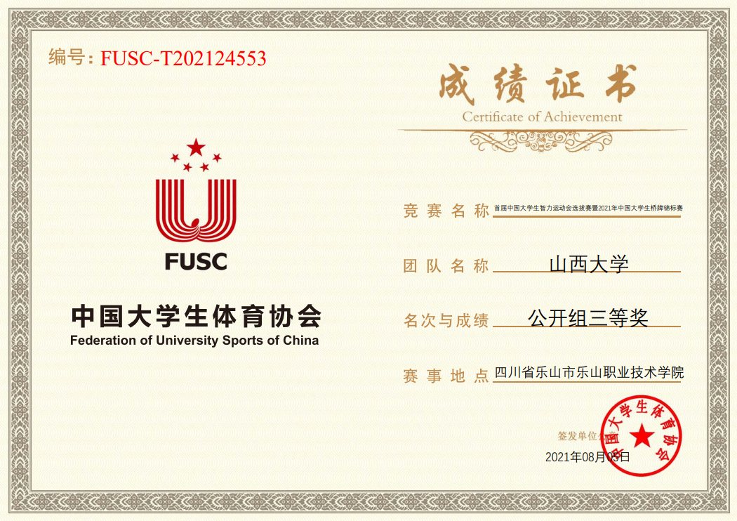 a015c5f50c3b428cbb50b0576fc426c9.png