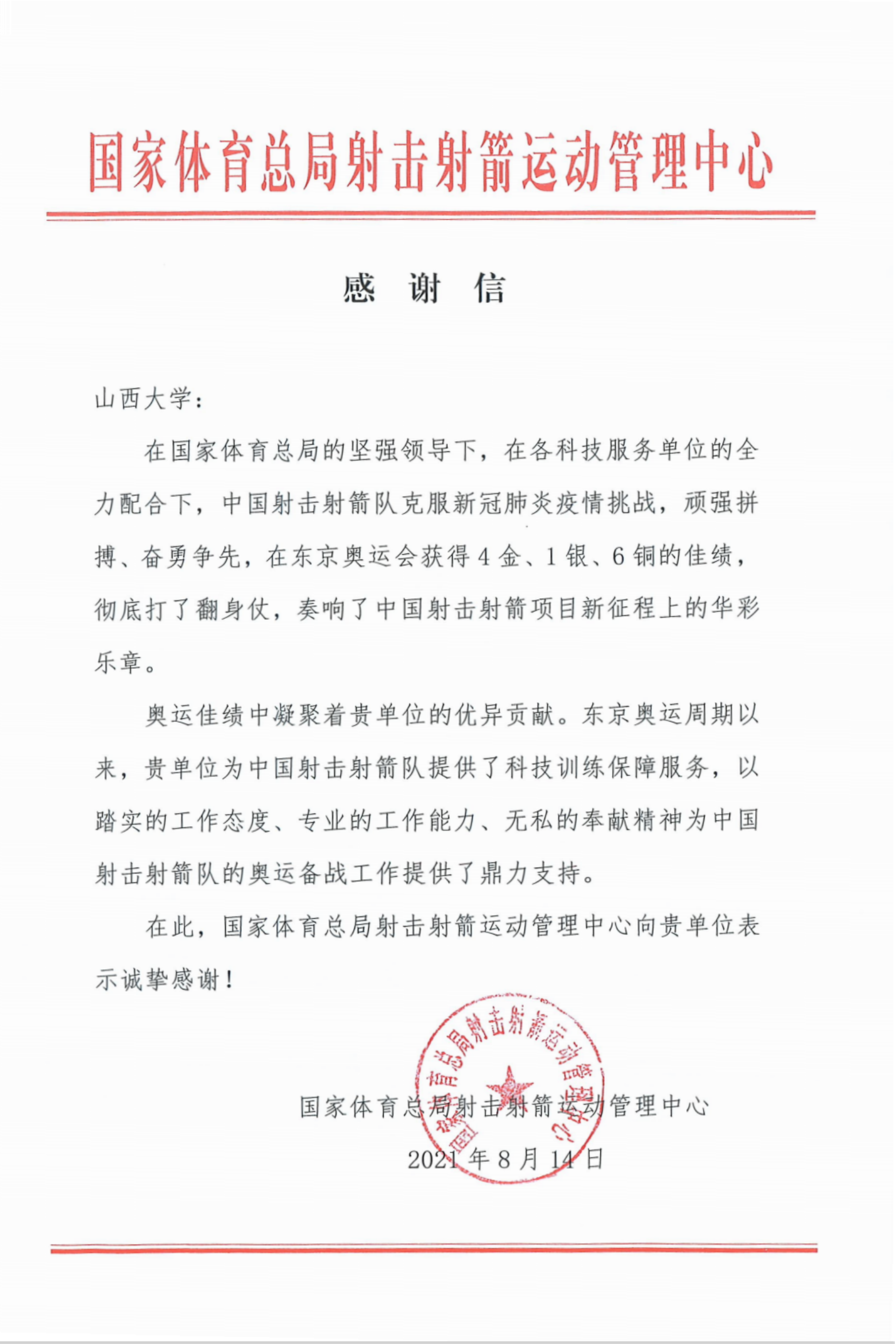 b3da77609dcc413d87b3bd32f0631be5.png