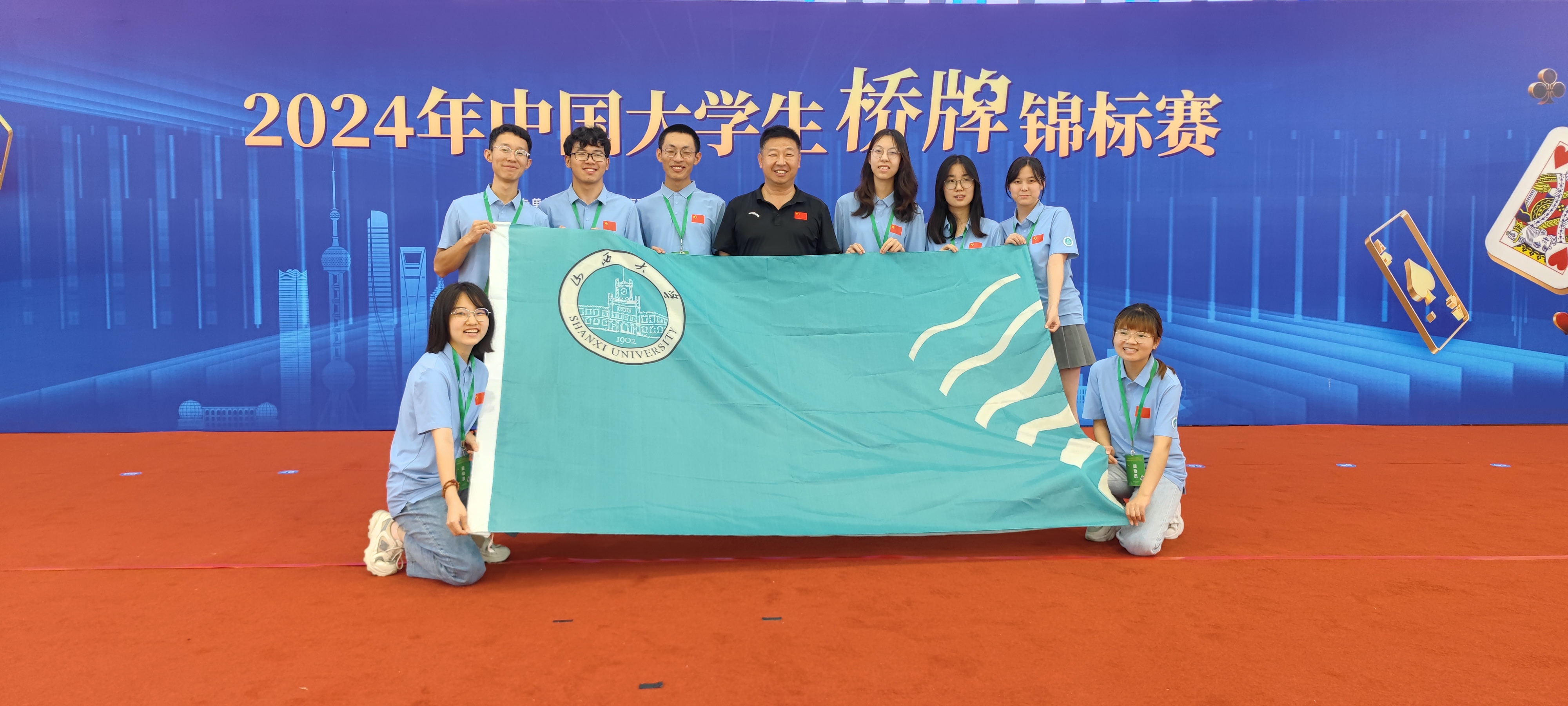 微信图片_20240722101657(1).jpg