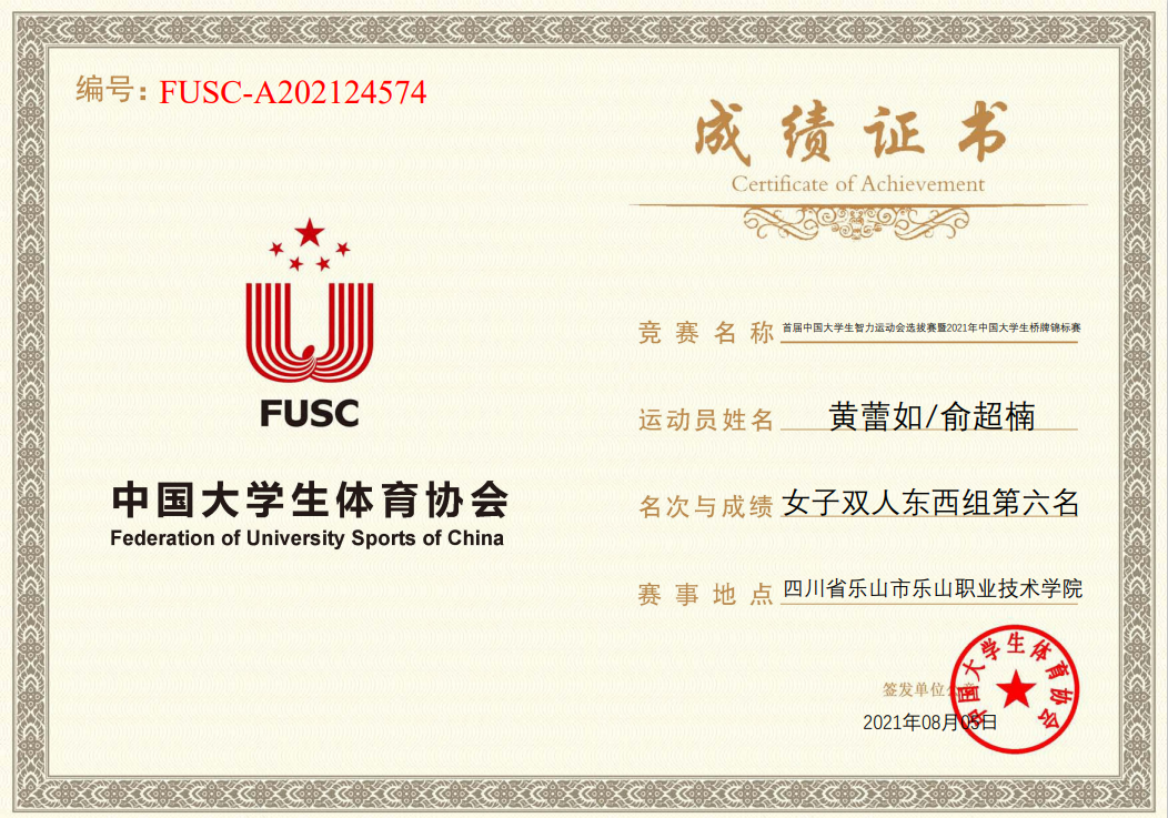 20311e1b12a54a76ba2a9c54e24eb420.png